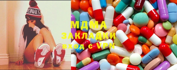 mdma Вязьма